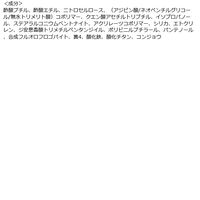 ちふれ化粧品 ネイル エナメル 820グリーン系ラメ マニキュア