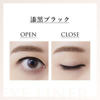 ちふれ化粧品 ジェル アイライナー BK30 ブラック