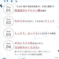 ちふれ化粧品 口紅S 578（レッド系）　詰替用