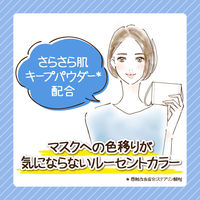 ちふれ化粧品 ルースパウダーN 1（ルーセント） 20g ×3個