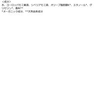 WELEDA（ヴェレダ） モミ バスミルク 200ml