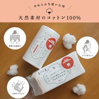 コットン屋さんが作ったフェイスタオルポップアップタイプ　100枚×3個 フェイシャルタオル
