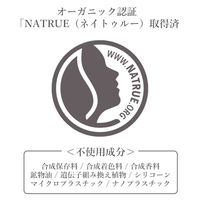 WELEDA（ヴェレダ）スキンフード ライト 30mL