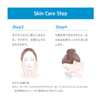 WELEDA（ヴェレダ）モイスチャー クレンジングミルク 100mL