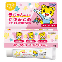 キンカンハイハイクリーム 15g 金冠堂 湿疹 皮膚炎 かぶれ かゆみ 虫さされ じんましん【第3類医薬品】