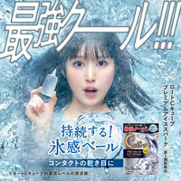 ロートCキューブプレミアムアイススパーク 18ml ロート製薬 コンタクト対応 目薬 かわき目 疲れ目 クール【第3類医薬品】