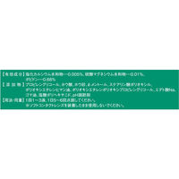 Vロートドライアイプレミアム 15ml ロート製薬 目薬 乾き目 ドライアイ 目の疲れ（疲れ目）【第3類医薬品】