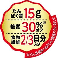 日清食品 日清のどん兵衛PRO（プロ） 高たんぱく＆低糖質 きつねうどん 1セット（3個）