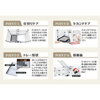 ペティオ　アドメイト ヴィラフォート　２ルームパピーサークル 137734 1個（直送品）