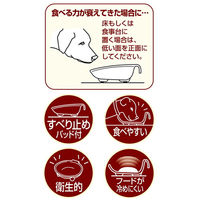 ペティオ 老犬介護用 持ち手付食器 小 161355 1個（直送品）