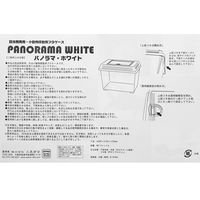 三晃商会 パノラマ　ホワイト　Ｍ 181598 1個（直送品）