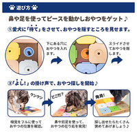 ペットセレクト Dog’SUDOKU スライドパズル カラフル アドバンス 236419 1個（直送品）