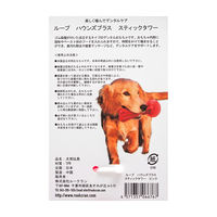 ルークラン ループ ハウンズプラス スティックタワー ピンク 243500 1個（直送品）