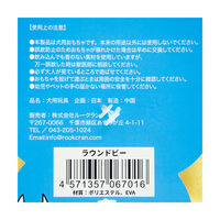 ルークラン ループ バブー ラウンドビー 243689 1個（直送品）