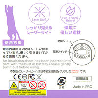 ファンタジーワールド レーザーボール グリーン 254427 1個（直送品）