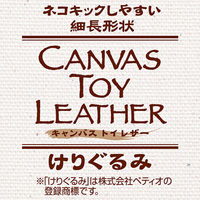 ペティオ　アドメイト キャンバスＴＯＹレザー　けりぐるみ　サカナ 262352 1個（直送品）