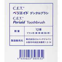 ビルバック ＣＥＴペリエイドデンタルブラシ１２本（黄・青・緑各４本） 263383 1個（直送品）