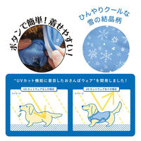ドギーマン おさんぽUVカットウェア Mサイズ 270375 1個（直送品）