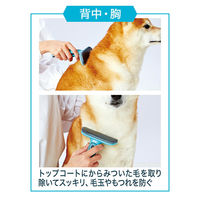 ペティオ Self Trimmer スライドロック式 抜け毛が取れるブラシ ワイド 271587 1個（直送品）