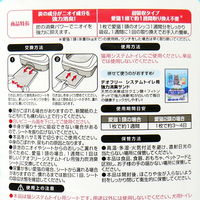 ペットプロジャパン デオフリー　システムトイレ用強力炭消臭シート　１０＋２枚 272953 1個（直送品）