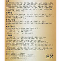 デナリー DENNERLE デナリ バイオCO2 スターターセット 発酵式CO2 281894 1セット（直送品）