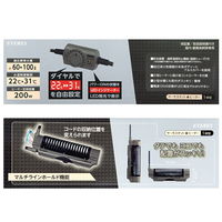 エヴァリス オートヒーター　ダイヤルブリッジ　Ｒ２００ＡＦ　II 282909 1個（直送品）