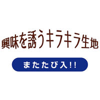 ペティオ　アドメイト キラキラじゃらし　黄金のウツボ 292202 1個（直送品）