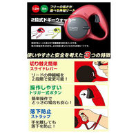 ドギーマンハヤシ 2段式ドギーウォーカーSS ブラック 394456 1個（直送品）