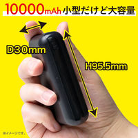 エール RiC MB0008 10000mAhバッテリー ブラック MB0008BK 2セット（直送品）