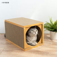 ペットプロジャパン HappyDays Anikittyキャットハウスロング 272936 1個（直送品）