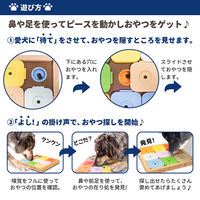 ペットセレクト Dog’SUDOKU スライドパズル カラフル エキスパート 271801 1個（直送品）