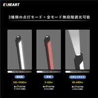 充電式LEDマルチライト 1000lm 作業灯 多機能ライト USB充電式 背面マグネット EXHEART EXL-MC1000