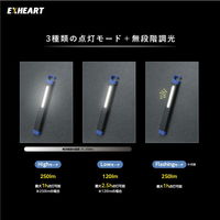 充電式LEDスリムライト 250lm 作業灯 薄型 USB充電式 背面マグネット EXHEART EXL-SL250 1個