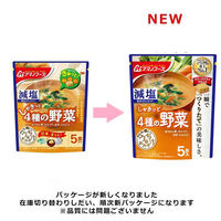 アサヒグループ食品 アマノフーズ 減塩うちのおみそ汁 4種の野菜 1セット（15食：5食入×3袋）