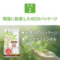 コロコロ eco スペアテープ 取り替え 強接着 約75周 1パック（2巻入） ニトムズ 粘着ローラー