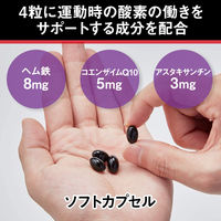 パワープロダクション エキストラ オキシアップ 1セット（1個（120粒）×3） 運動前 サプリメント グリコ