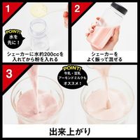 ホエイプロテイン　パワープロダクション　マックスロード　ストロベリー味　1袋（850g）　グリコ 　WPC