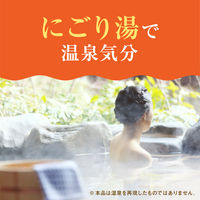 入浴剤 炭酸 温泉の素 温泡 ONPO ぜいたく柑橘柚子 とろり炭酸湯 1箱（4種×3錠）にごりタイプ アース製薬 限定