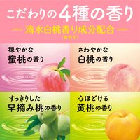 入浴剤 炭酸 アソート 温泡 こだわり桃 詰め合わせ 個包装 透明タイプ アース製薬 1箱（20錠入り）