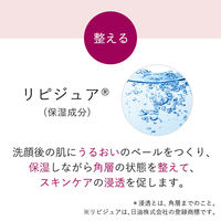 Attenir（アテニア） ドレスリフト フェイシャルウォッシュ 120g