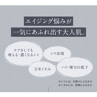 Attenir（アテニア） ドレススノー デイエマルジョン 60ml （医薬部外品）