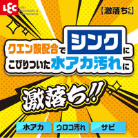 レック 激落ちくん シンク用クリーナー ペーストタイプ 1個