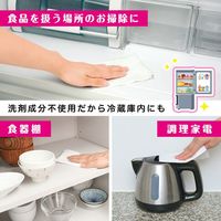 水の激落ちくん 電子レンジ&冷蔵庫用 お掃除シート 除菌 洗剤不使用 1パック（20枚×4個）レック