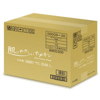 コットン・ラボ 肌にやさしいナプキン　ふつうの日昼用 羽なし 21cm 1セット（6個入×50パック）常備用5年保存　 生理用品