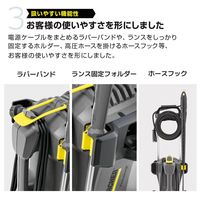 ケルヒャー HD 4/8 P （60Hz） *JP 1.520-971.0 1台