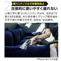 ケルヒャー Puzzi 8/1 1.100-245.0 1台