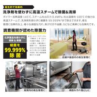 ケルヒャー SG 4/4 * JP 1.092-742.0 1台