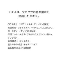 マジョリカマジョルカ マジカルカラーベース SPF50+・PA++++ 25g 資生堂