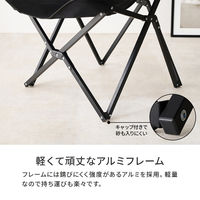 【軒先渡し】萩原 フォールディングチェア 幅550×奥行730×高さ910mm ブラック LOC-4493-BK 1脚（直送品）