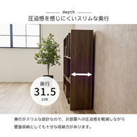 【軒先渡し】萩原 スライドラック 幅920×奥行315×高さ1140mm ナチュラル RCC-1117NA 1台（直送品）